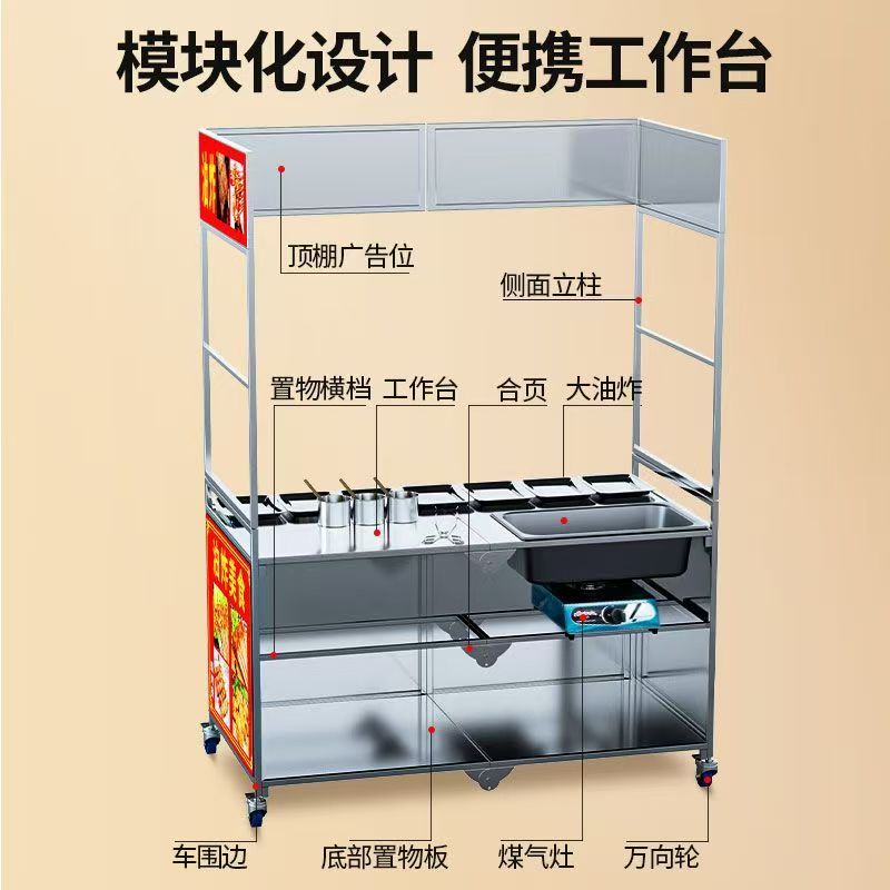 custom.Foldable Delivery Carts - Food Snacks Delivery avis et prix