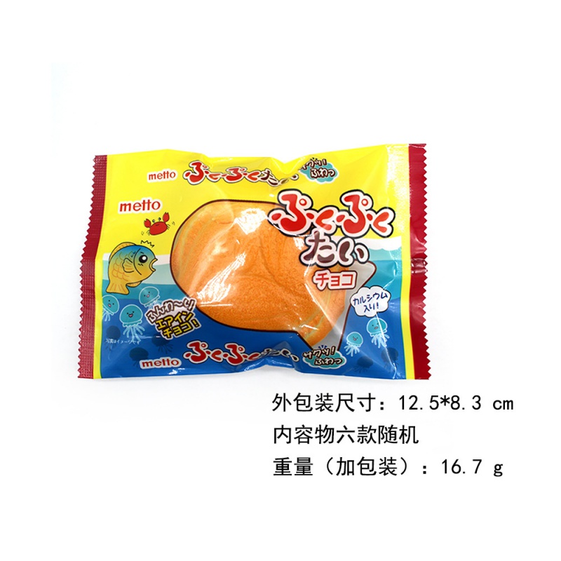 Simulation Food Fish Foam Bag  - Food Snacks Delivery avis et prix