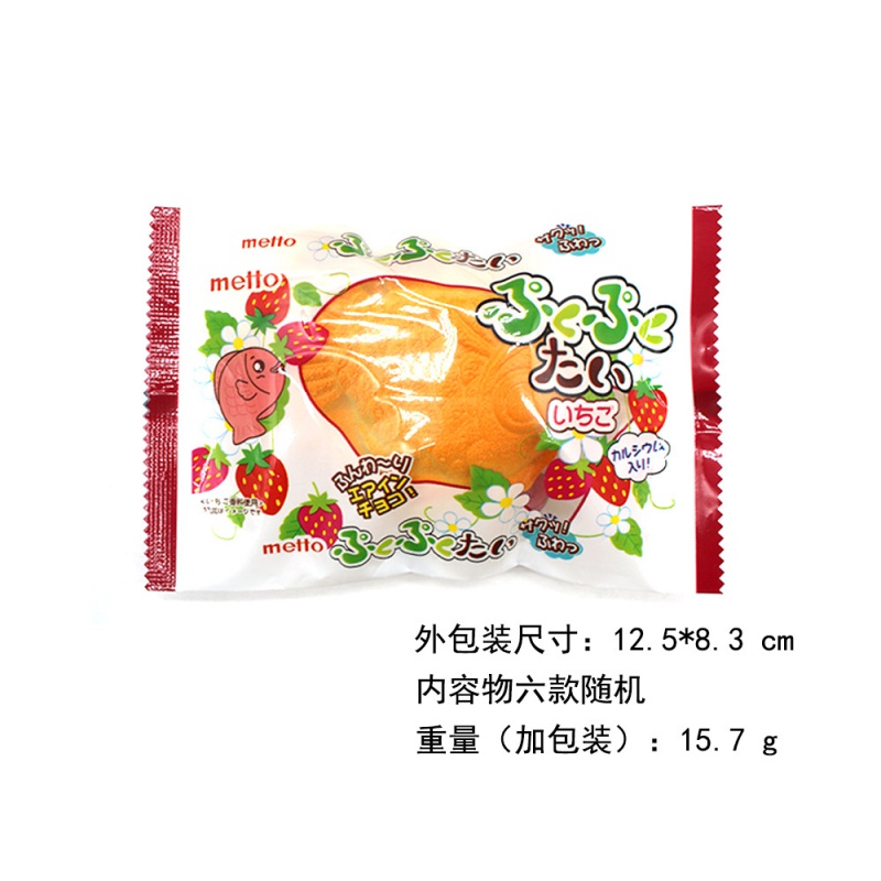 Simulation Food Fish Foam Bag  - Food Snacks Delivery avis et prix